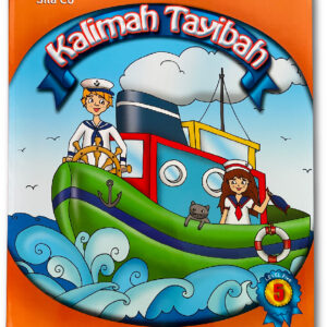 Kalimah Tayibah Level 5