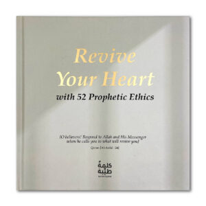 Revive Your Heart with 52 Prophetic Ethics