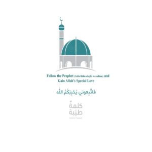 Follow the Prophet pbuh